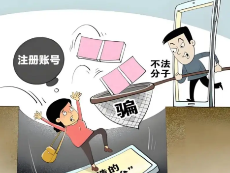 怒江网上兼职被骗怎么解决 第1张 怒江网上兼职被骗怎么解决 第1张